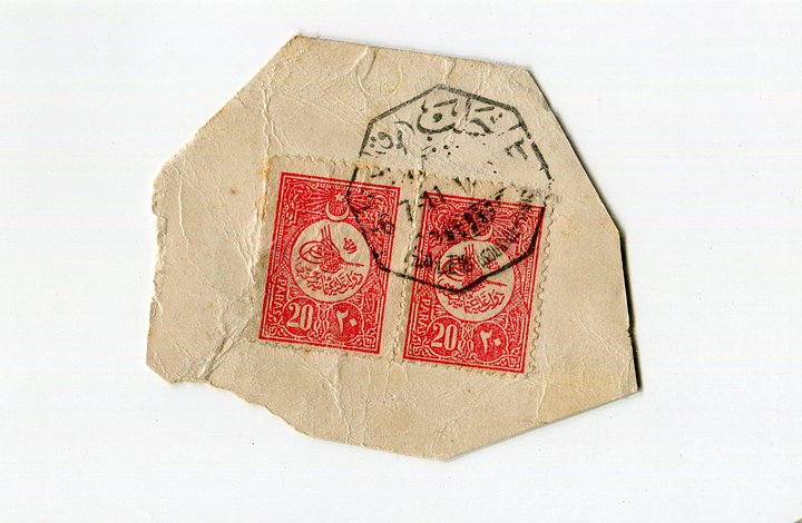 طابع عثماني مزدوج مختوم بختم ولاية حلب عام 1911 product image (1)