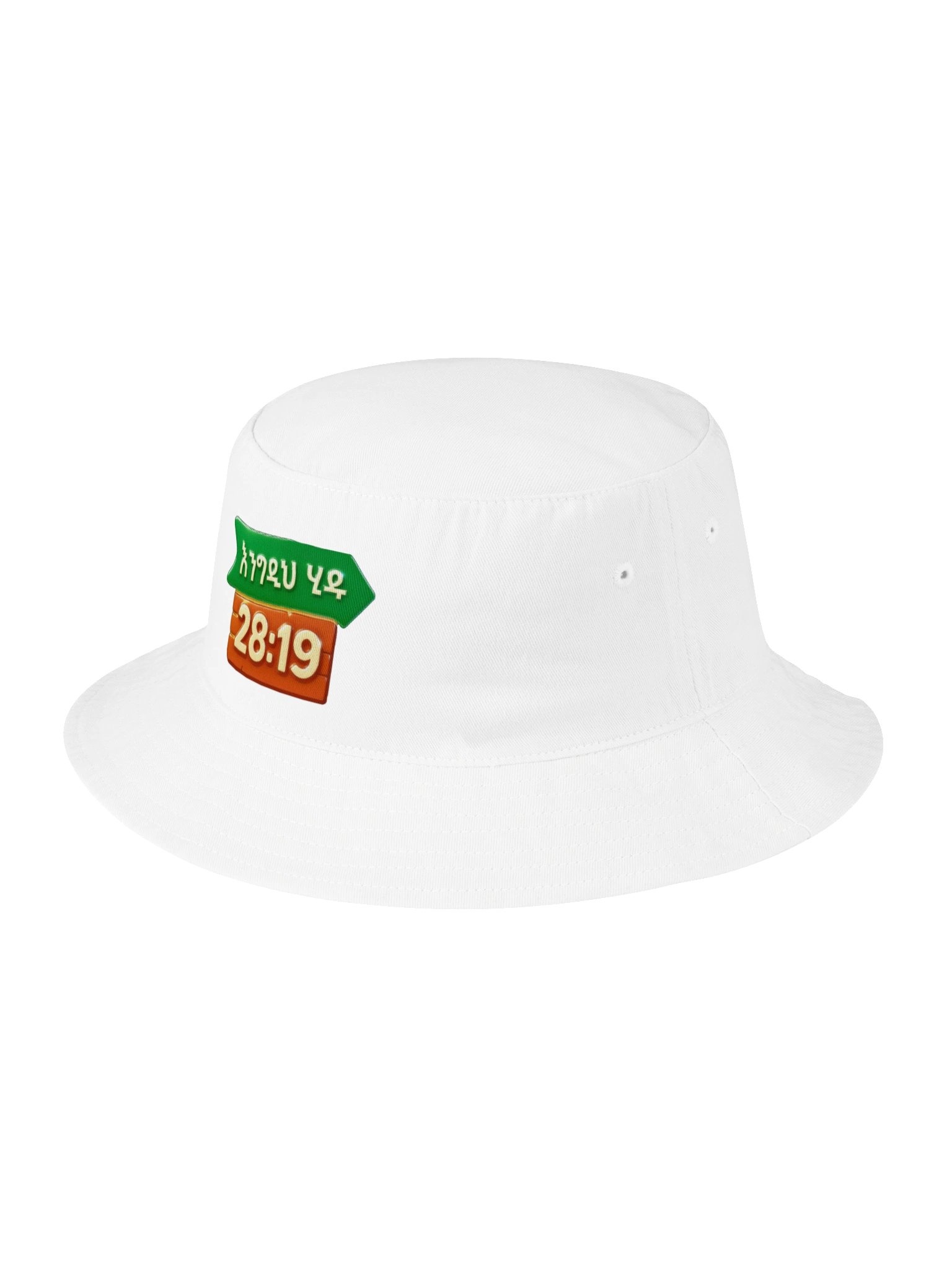 Go Tell Cape • እንግዲ ሂዱ product image (3)