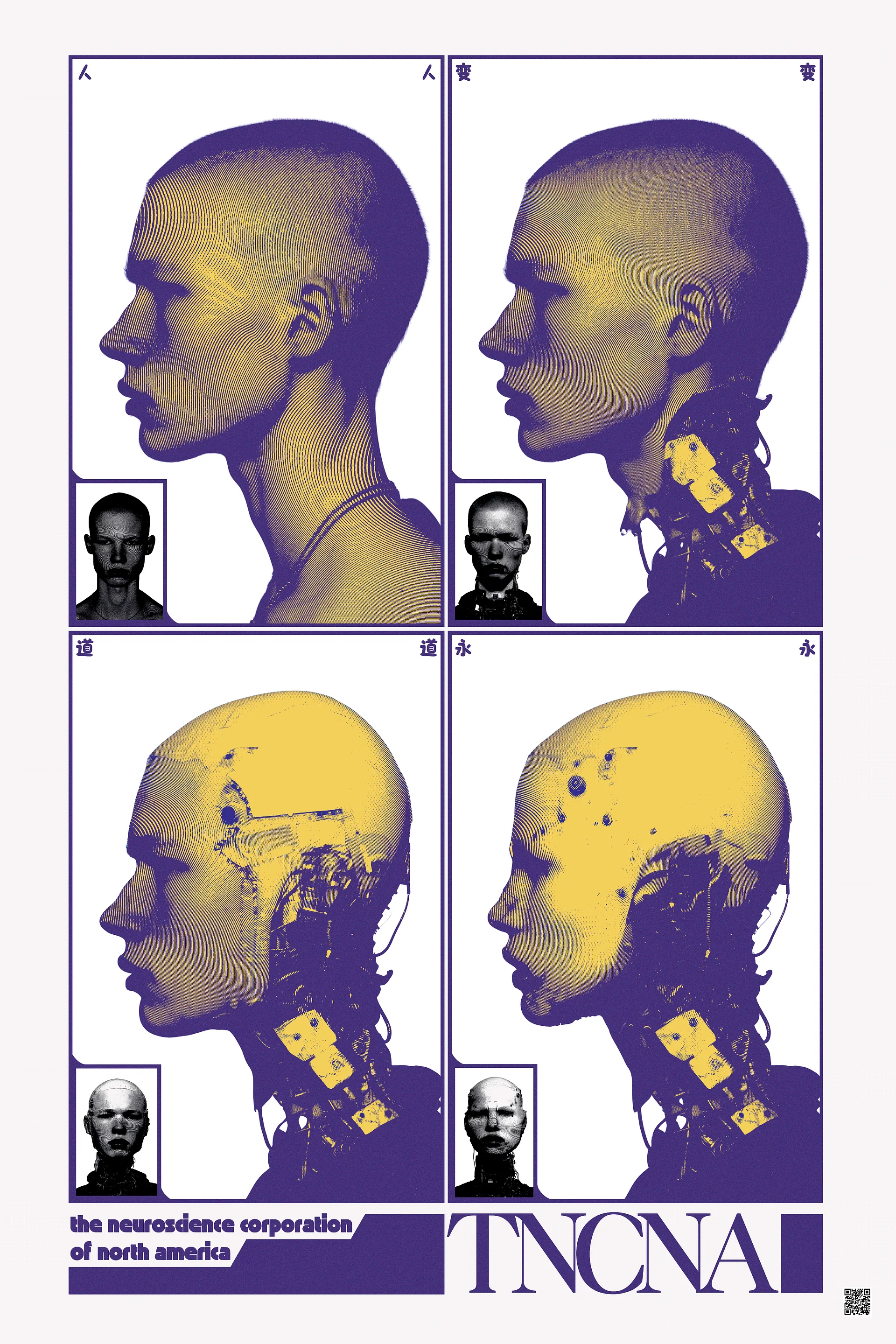 the neuroscience corporation of north america product image (1)