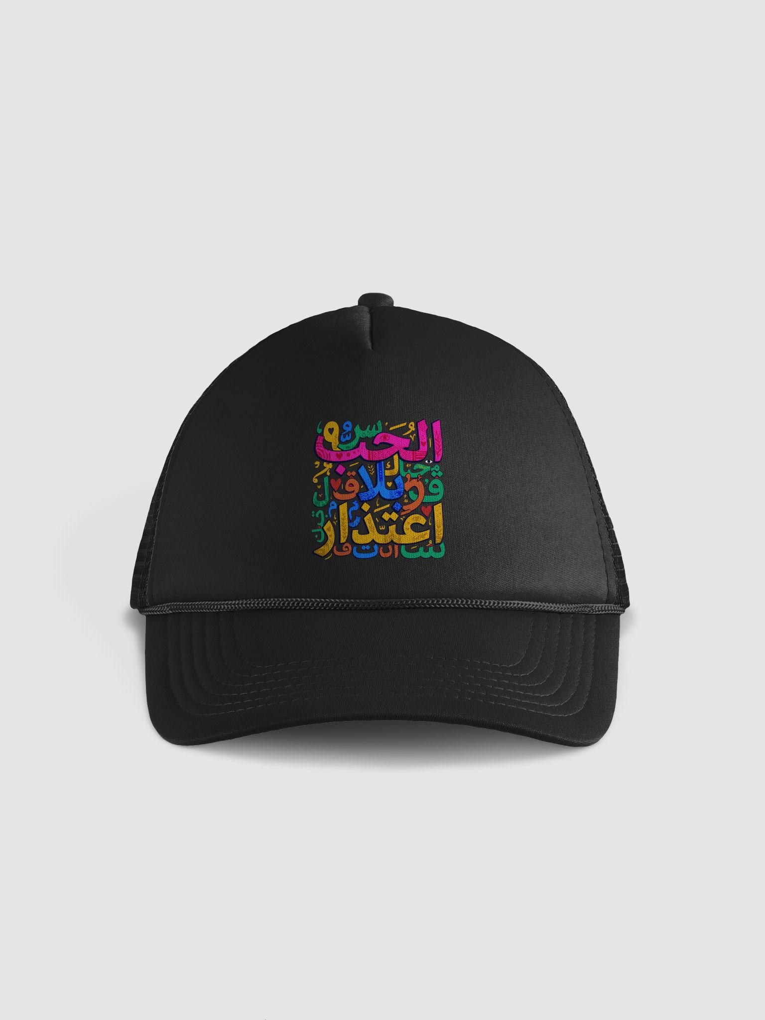 Arabic Calligraphy Unisex product image (1)