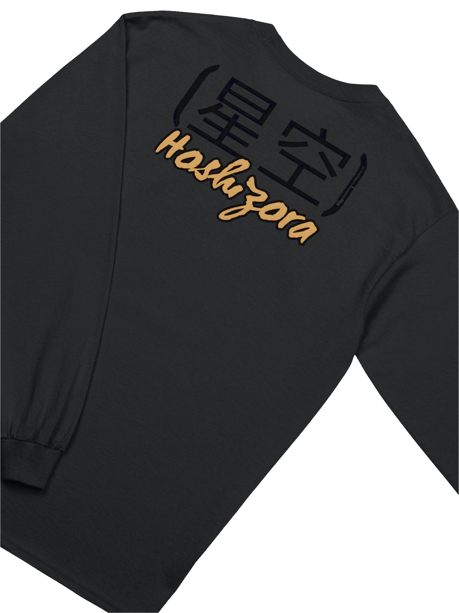 Tsukoreyu Long product image (4)