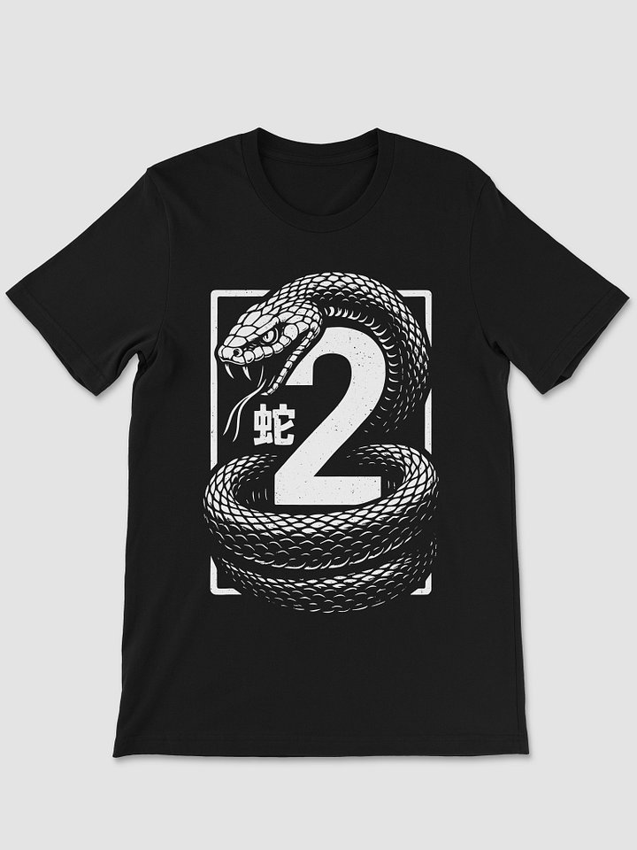 Five Venoms & Snake Premium Soft Tee product image (1)