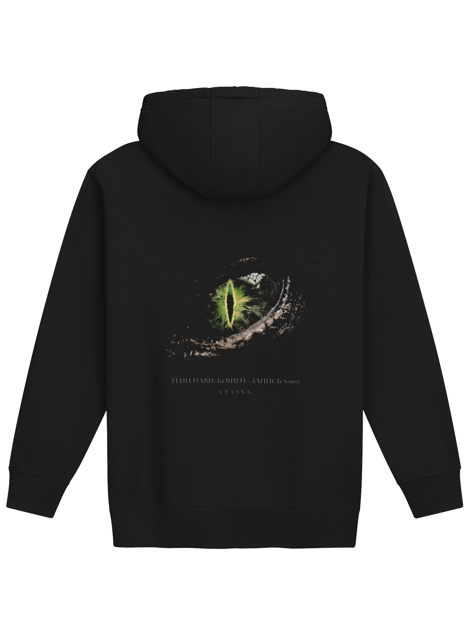 The Eye of Gorynych — Back Print Hoodie product image (2)