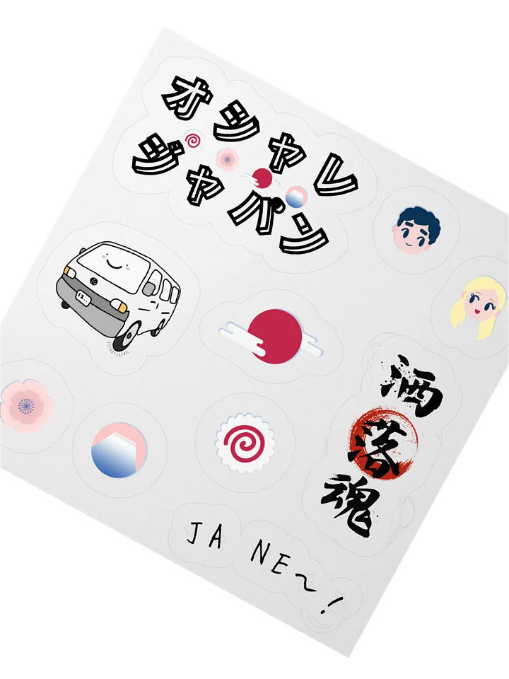 OshareJapan Sticker Set product image (2)