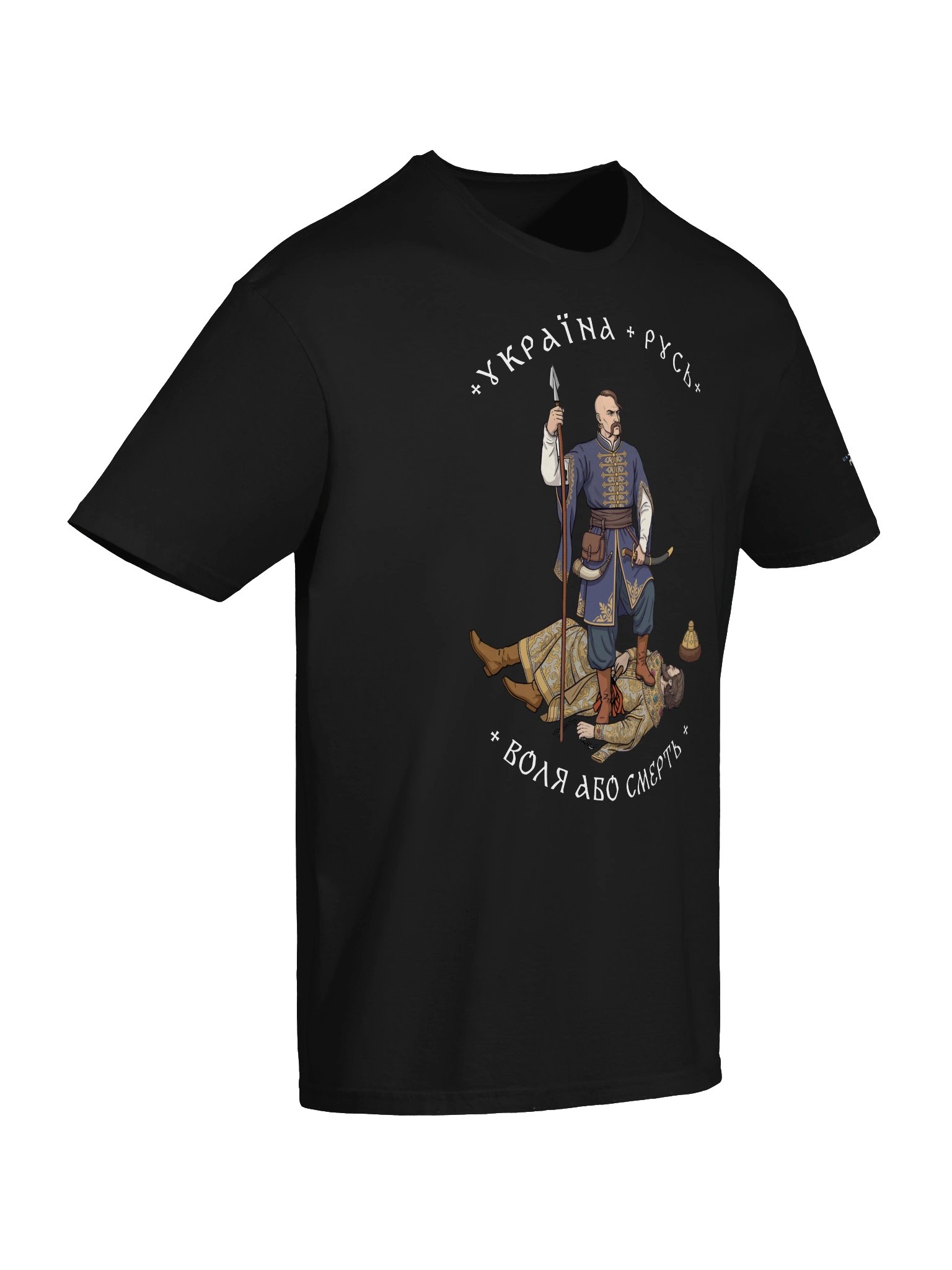 Freedom Or Death product image (6)