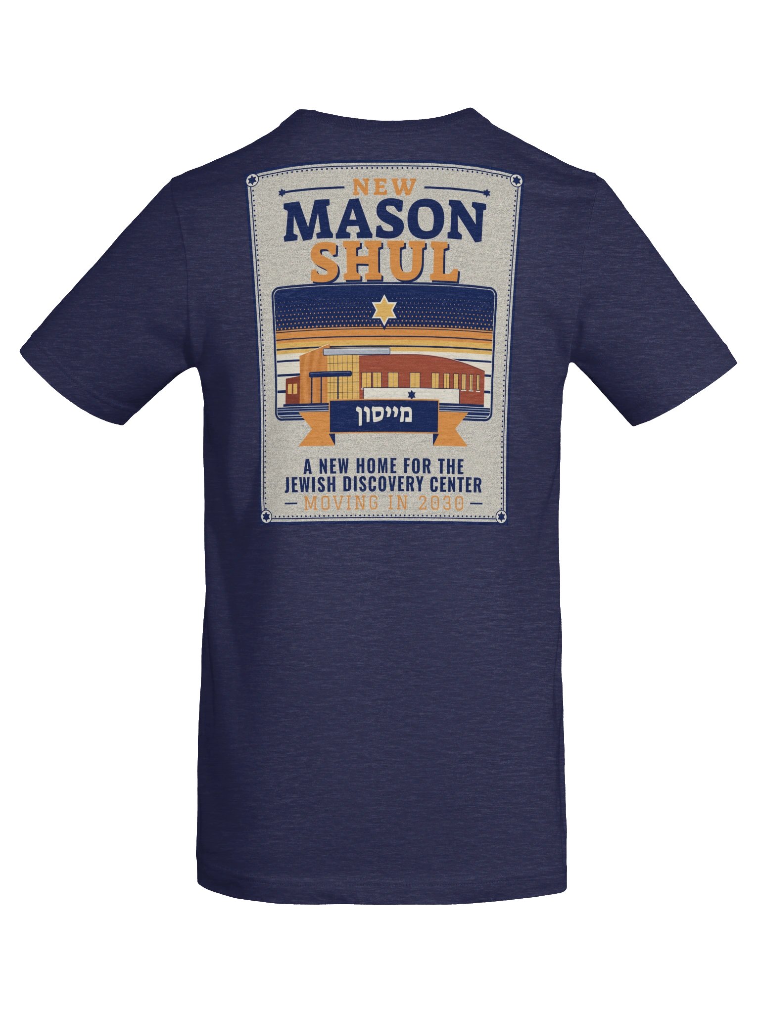 Mason Shul Tee – The Shul Poster product image (6)