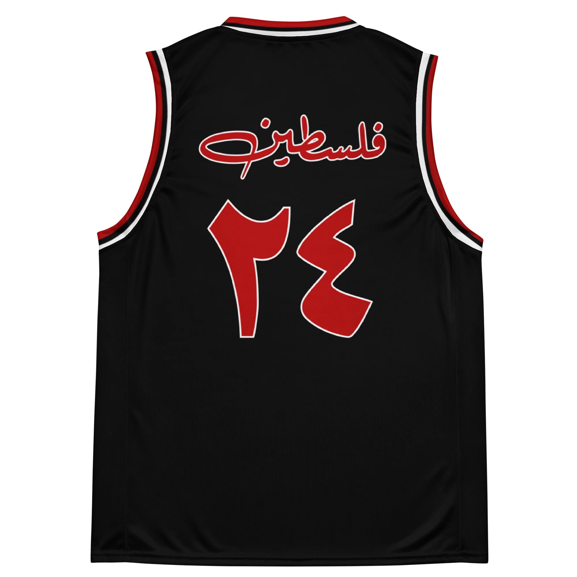 Palestine Basketball Jersey Arabic product image (2)