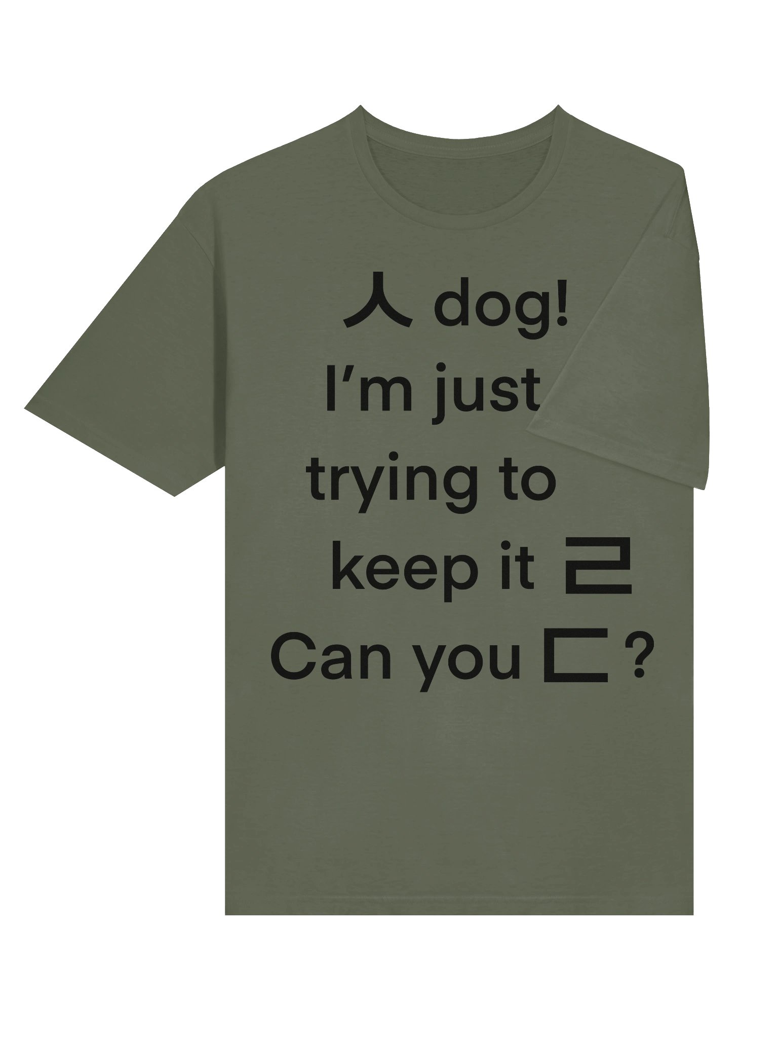 Hahahangul product image (53)