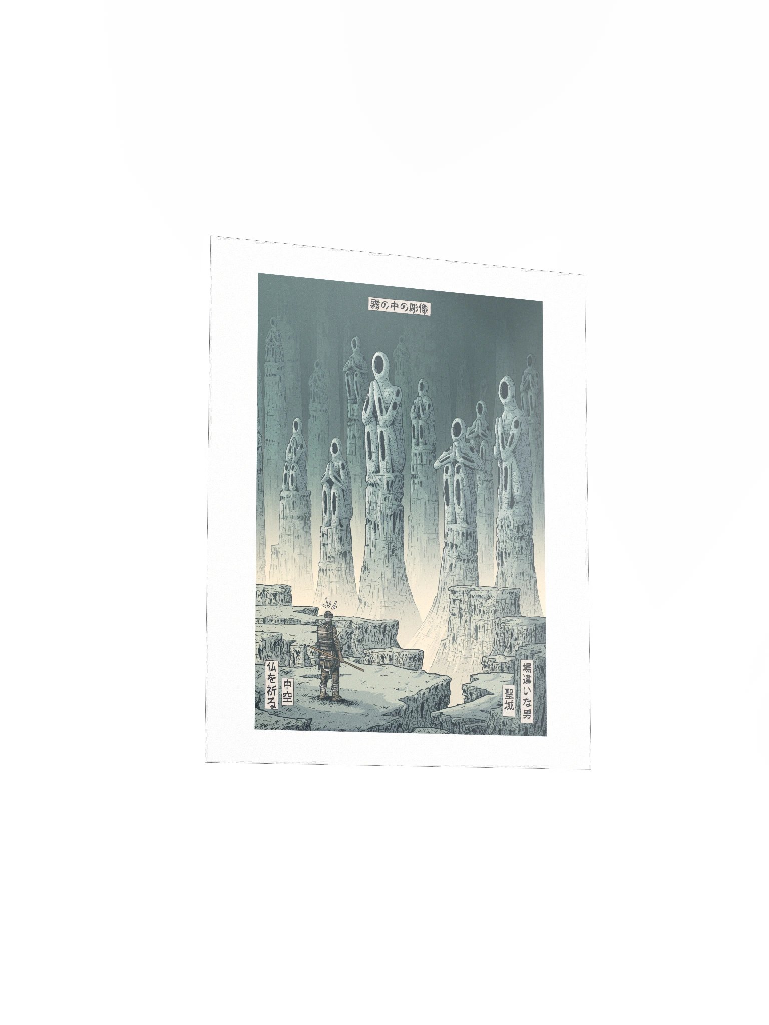 Empty Prayers product image (3)