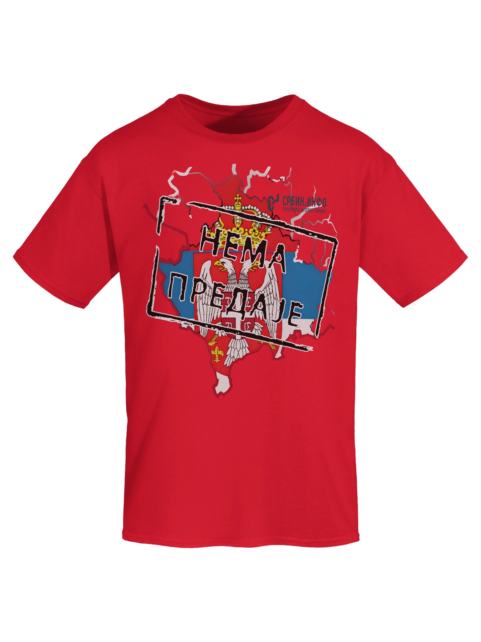Nema predaje - beli okvir product image (7)