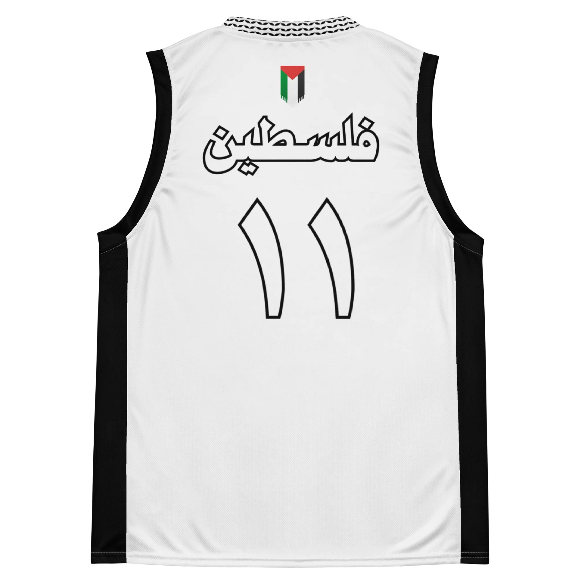 Palestine Basketball Jersey Black and White Unisex product image (4)