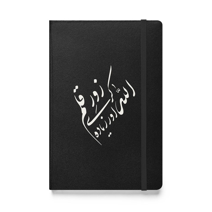 Zor-e-Qalam – Hardcover Notebook product image (1)