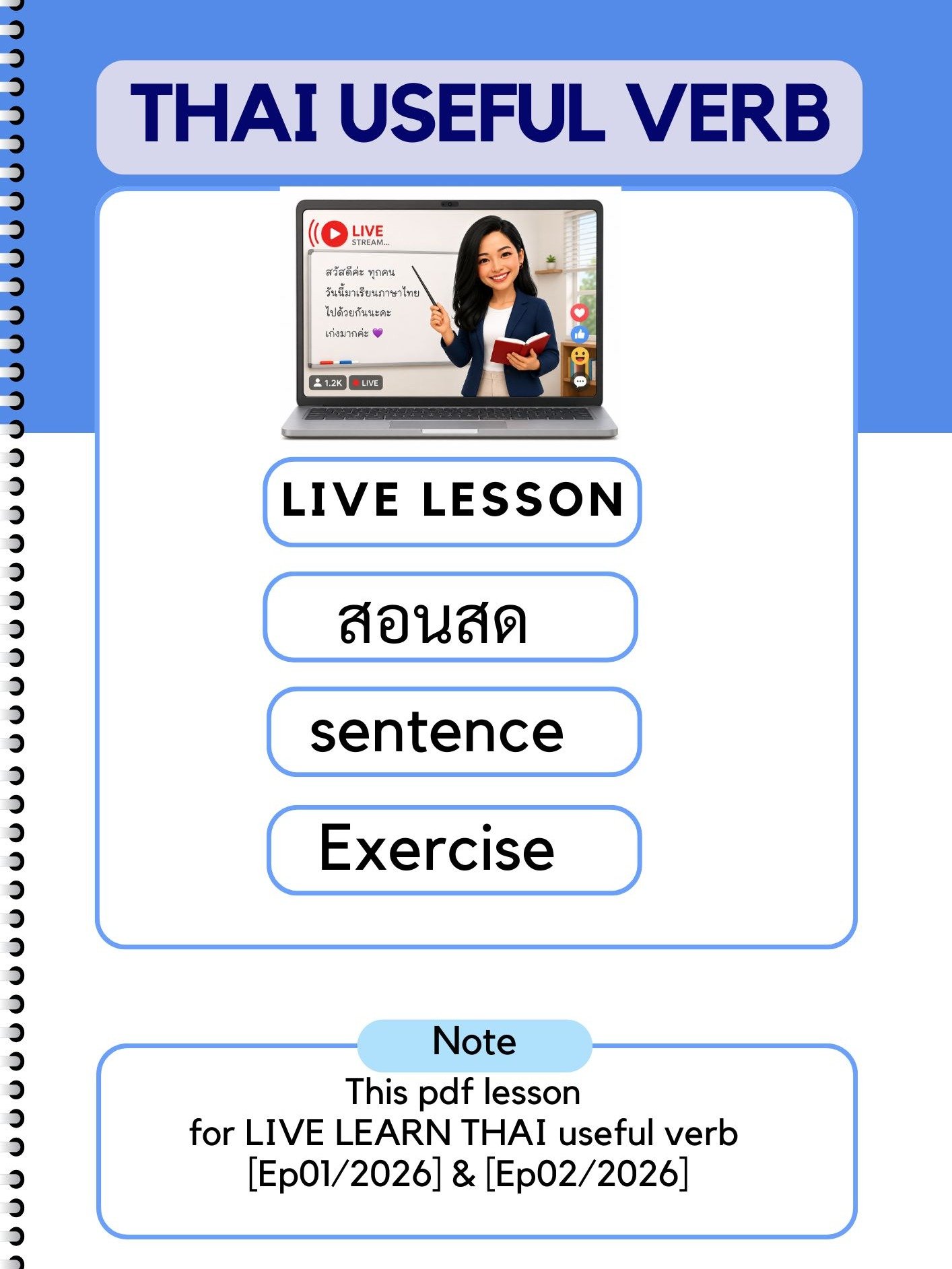 Useful Verb LIVE class Ep.1&2 product image (1)