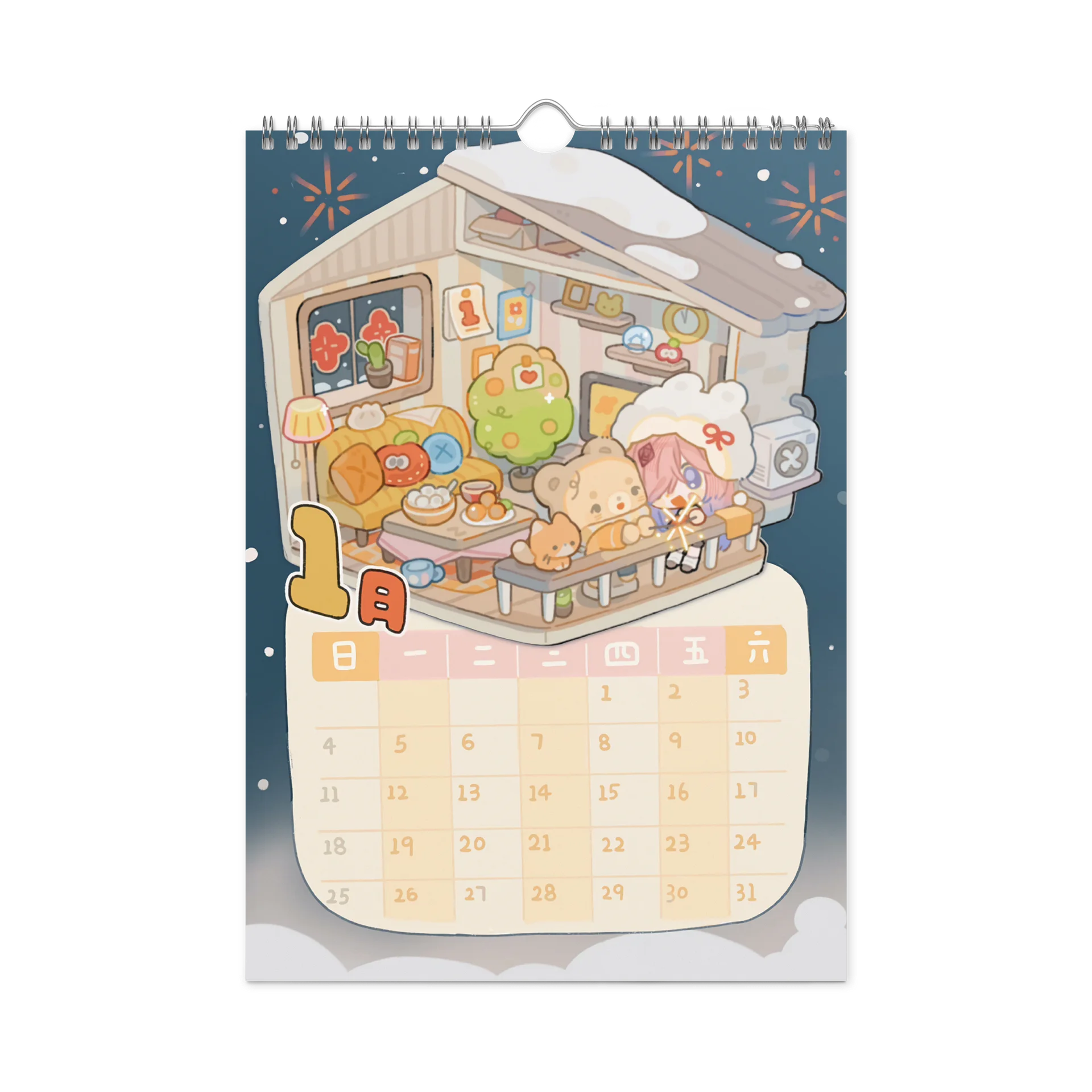 [FROSTY] 2026 Calendar product image (1)