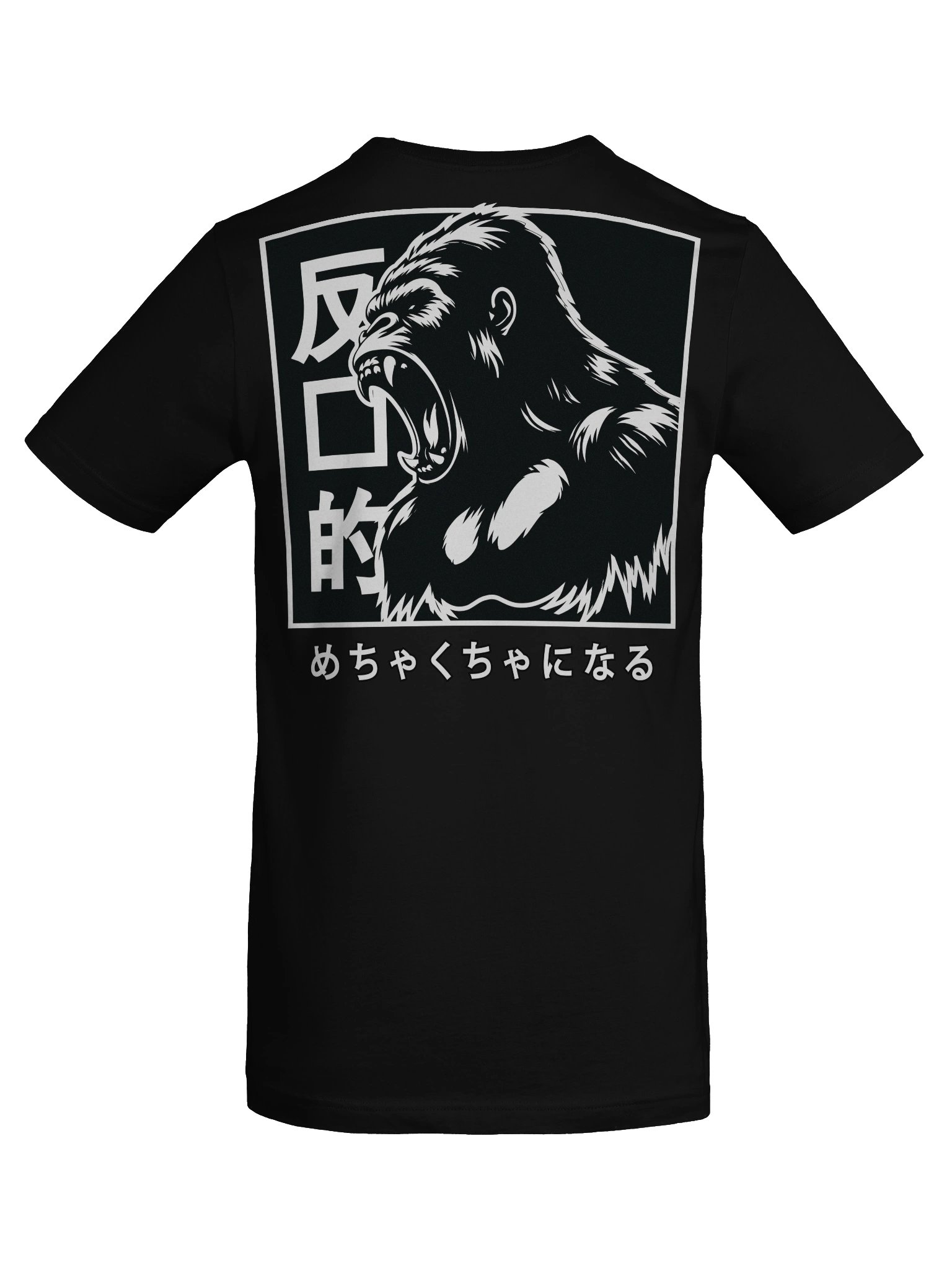 Repulsive “Japanese Gorilla” - Basic Tee product image (8)