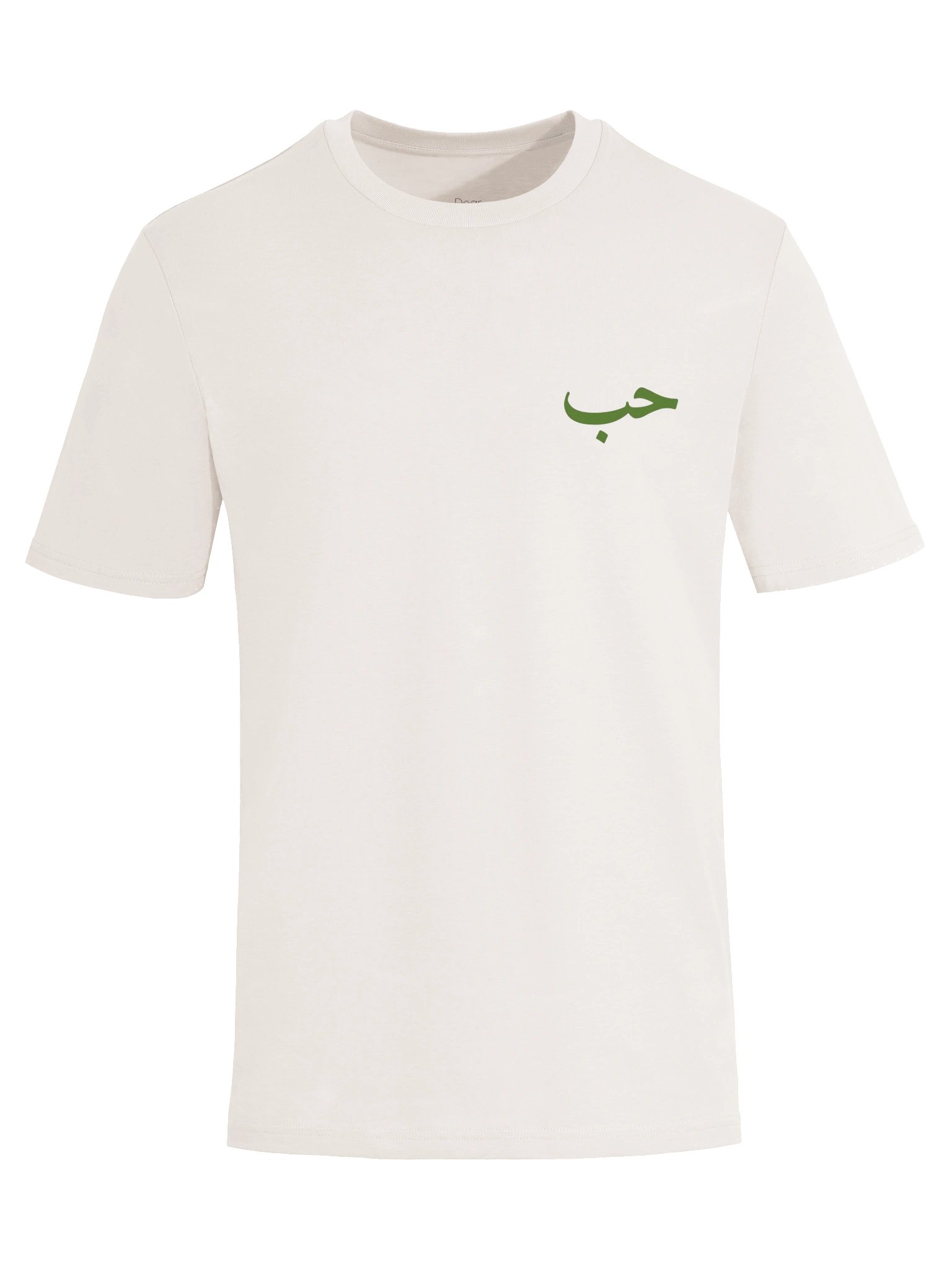 LOVE / حب - Olive - Front print - Unisex product image (1)