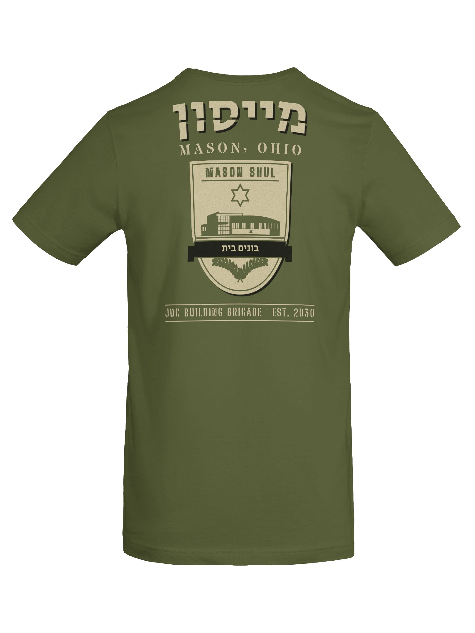 Mason Shul Tee – The Building Brigade product image (6)