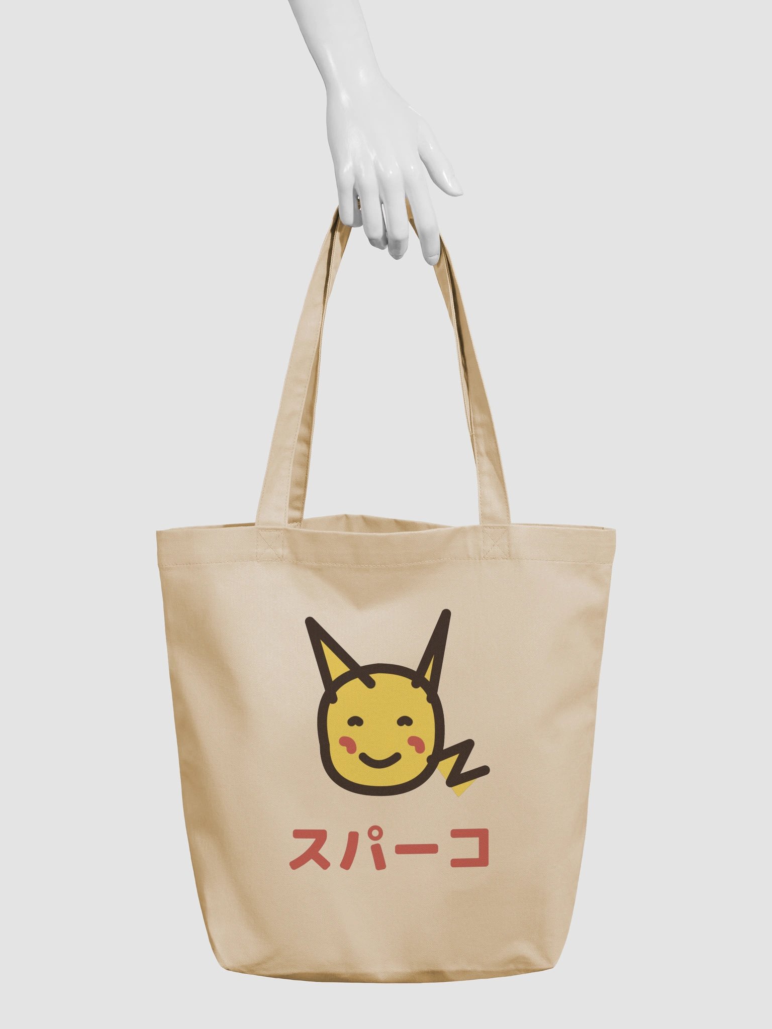 スパーコ Tote product image (3)