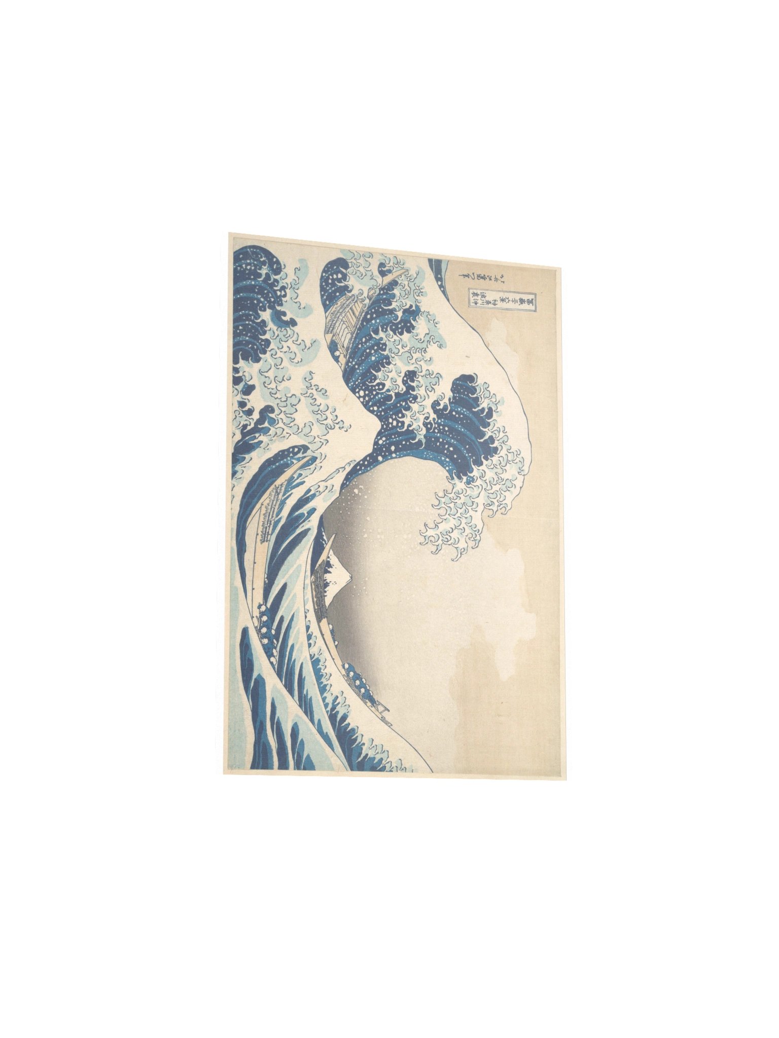 Hokusai, The Great Wave off Kanagawa — Fine-Art Poster product image (9)