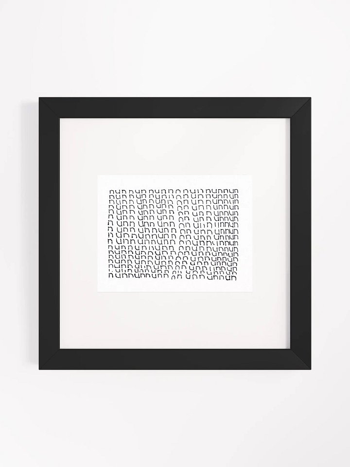 Nun Panel Card Print Framed product image (1)