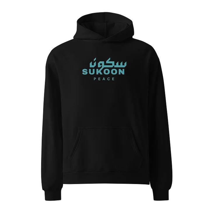 سکون SUKOON Peaceful Oversized Hoodie product image (2)