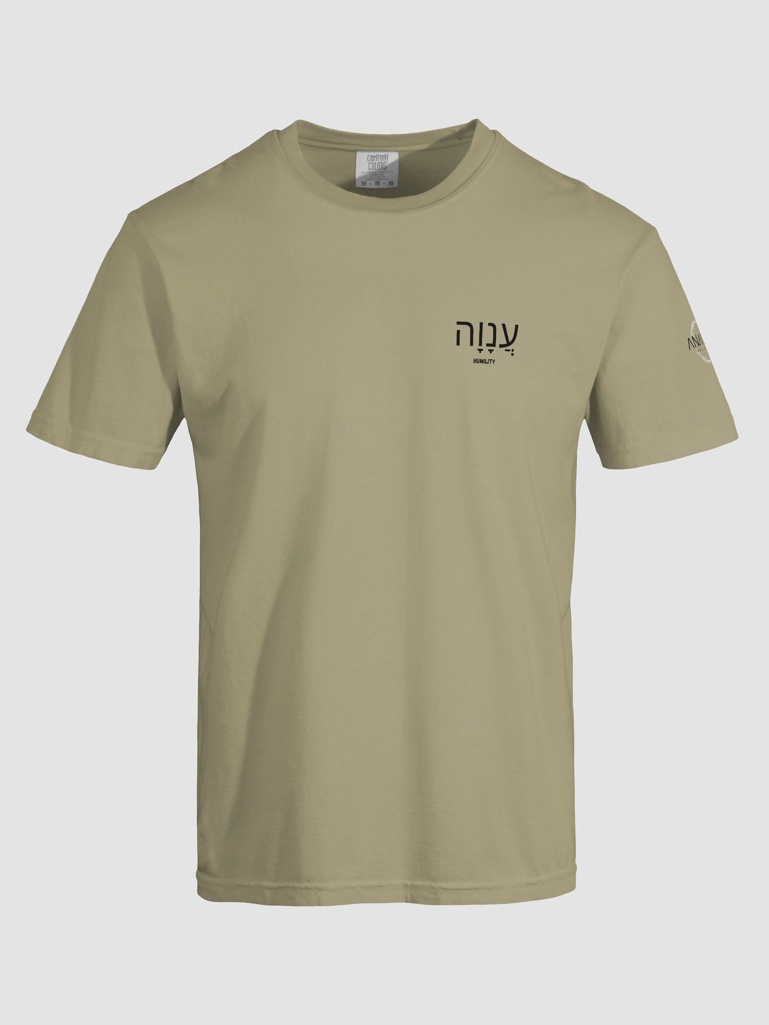 Anavah-Humility product image (5)