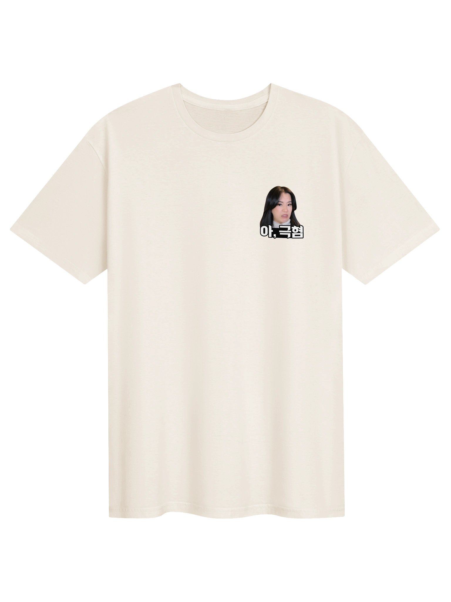 Ew, gross - small logo product image (1)
