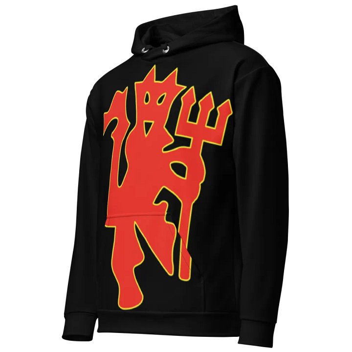 Manchester United - Settle For Excellence - BLACK - Unisex Hoodie product image (1)