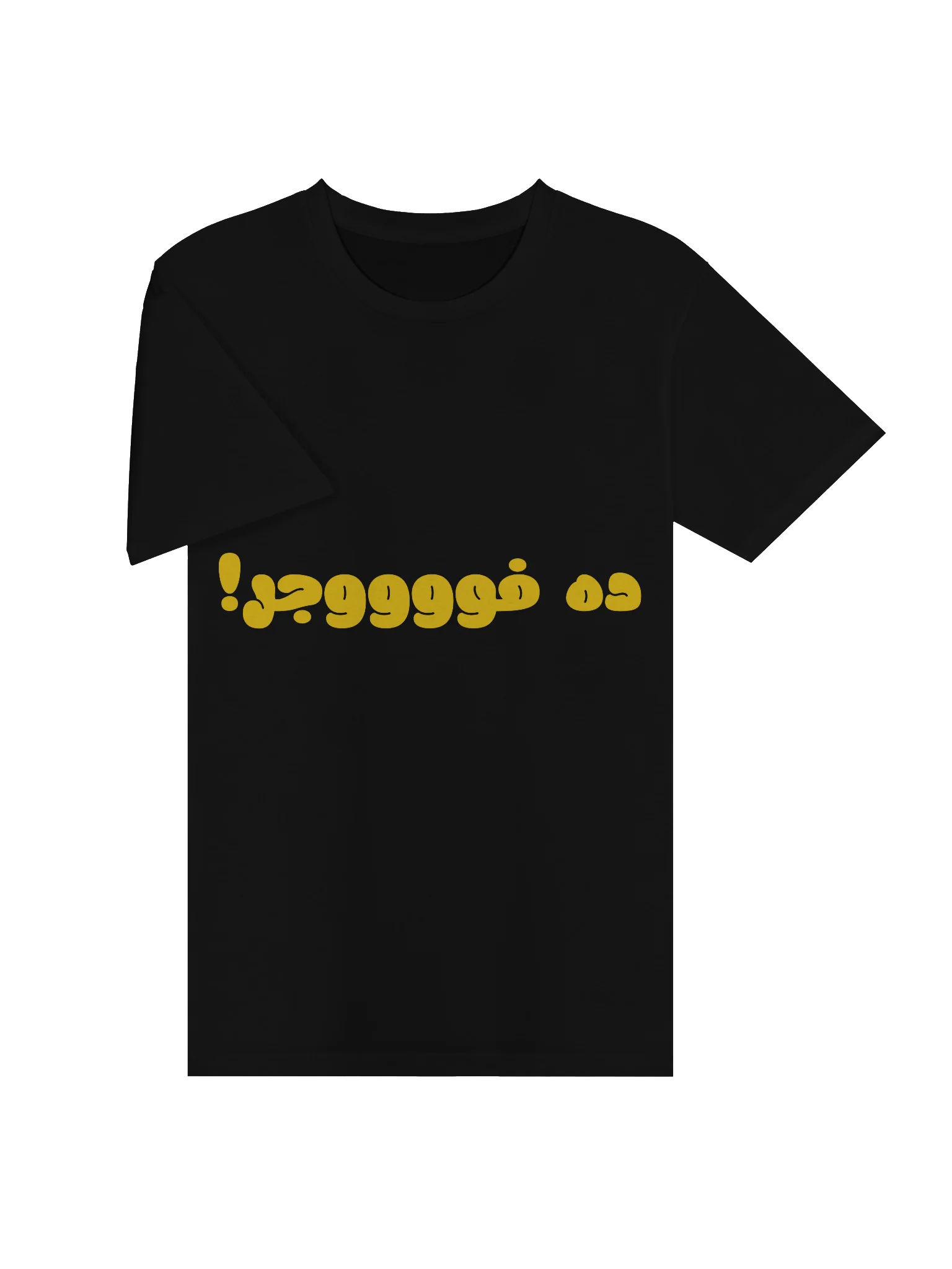Dah Fooogr T-Shirt product image (19)