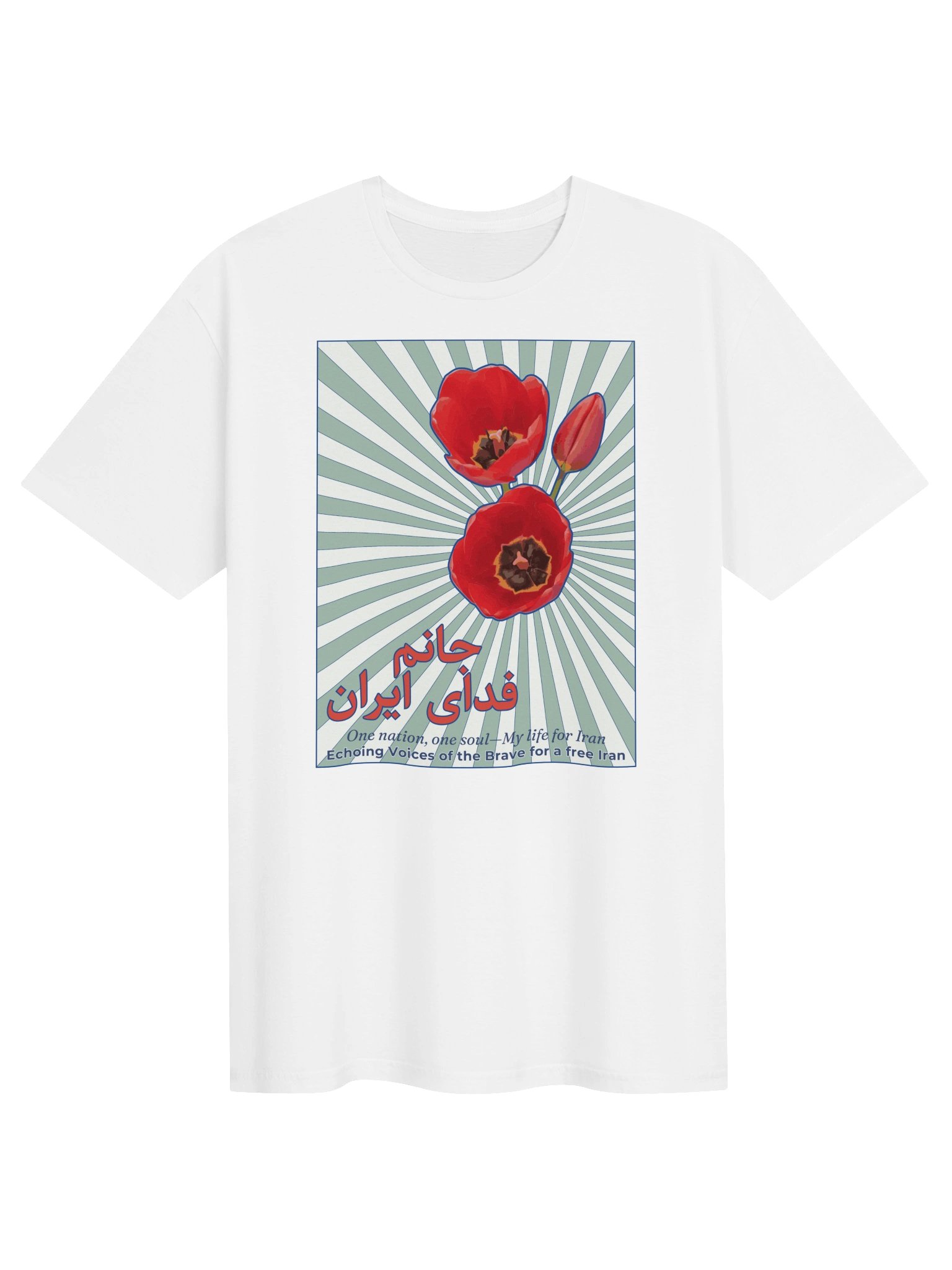 Above All, Iran III (Jânam fadâye Irân) product image (1)