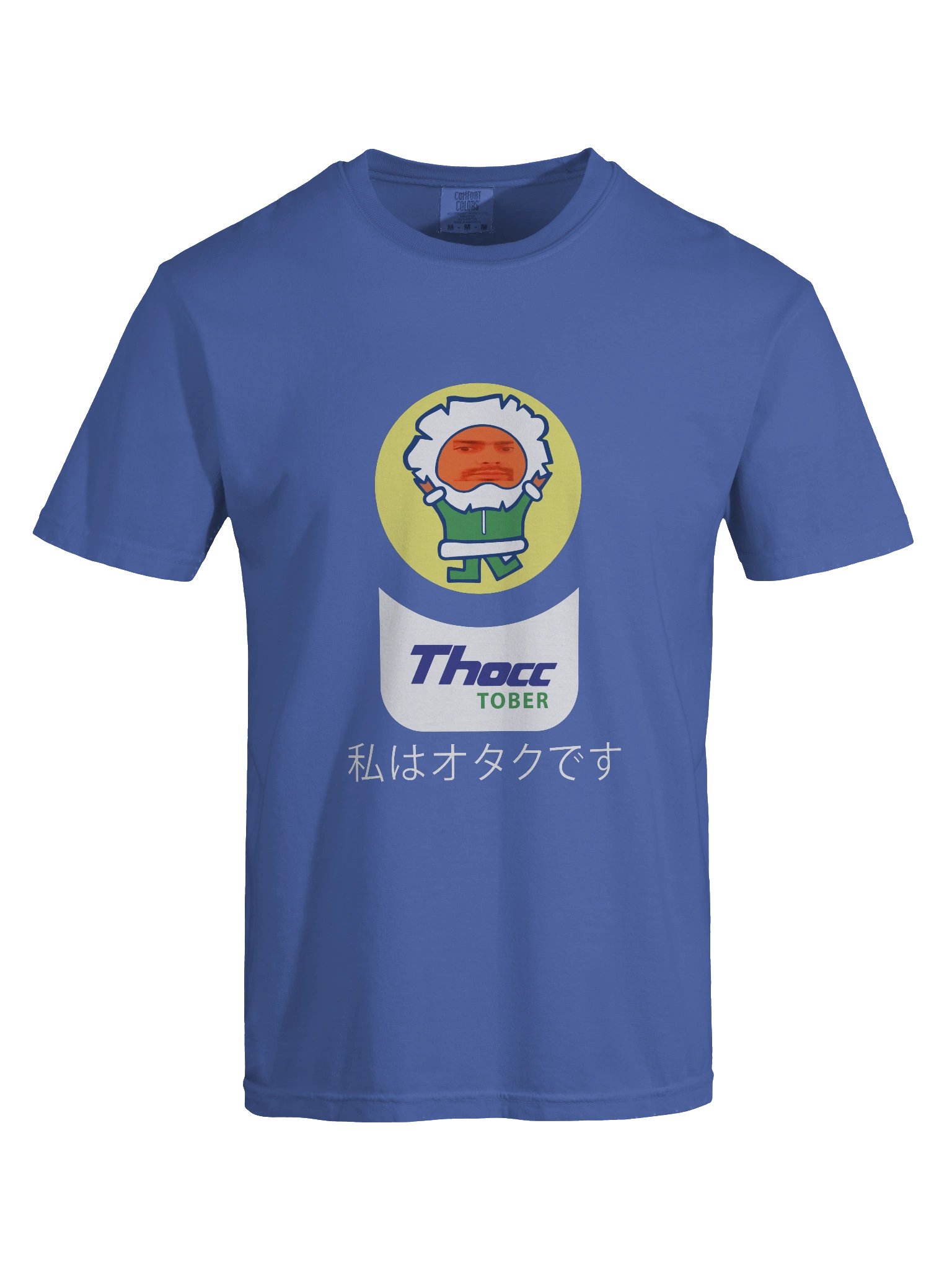 Thocctopruh (2022) product image (37)
