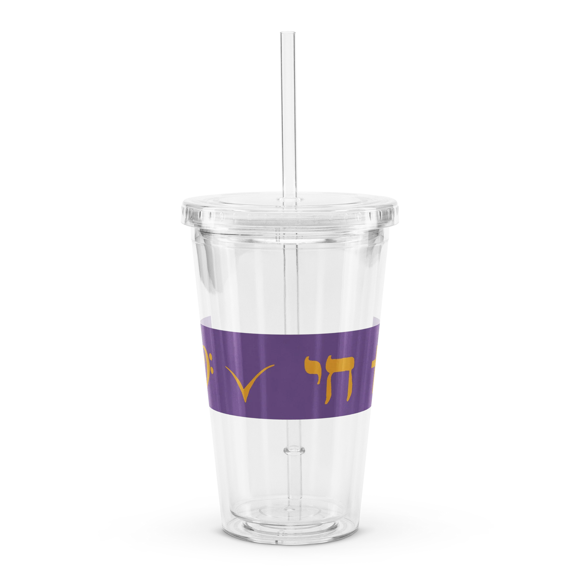 Mantra Double Wall Clear Plastic Tumbler (16oz) product image (1)