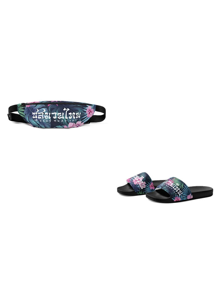 Island Bundle product image (1)