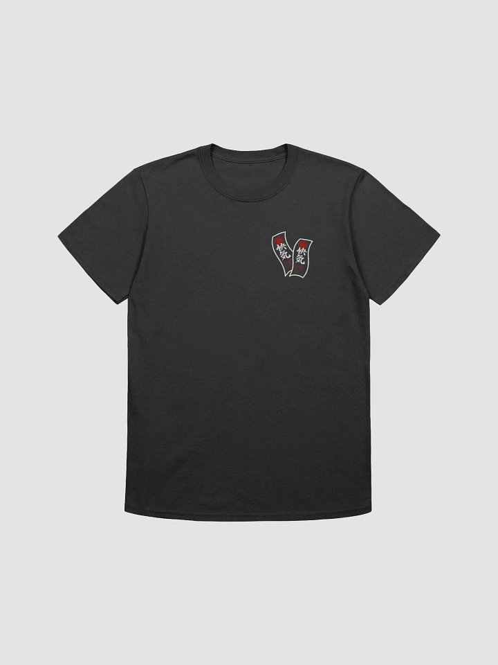 OFUDA BLACK UNISEX TEE product image (1)