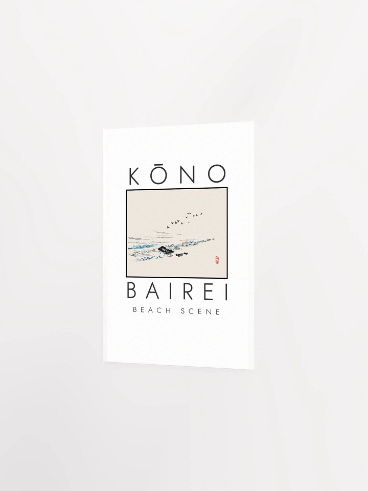Kono Bairei Beach Scene Poster product image (12)