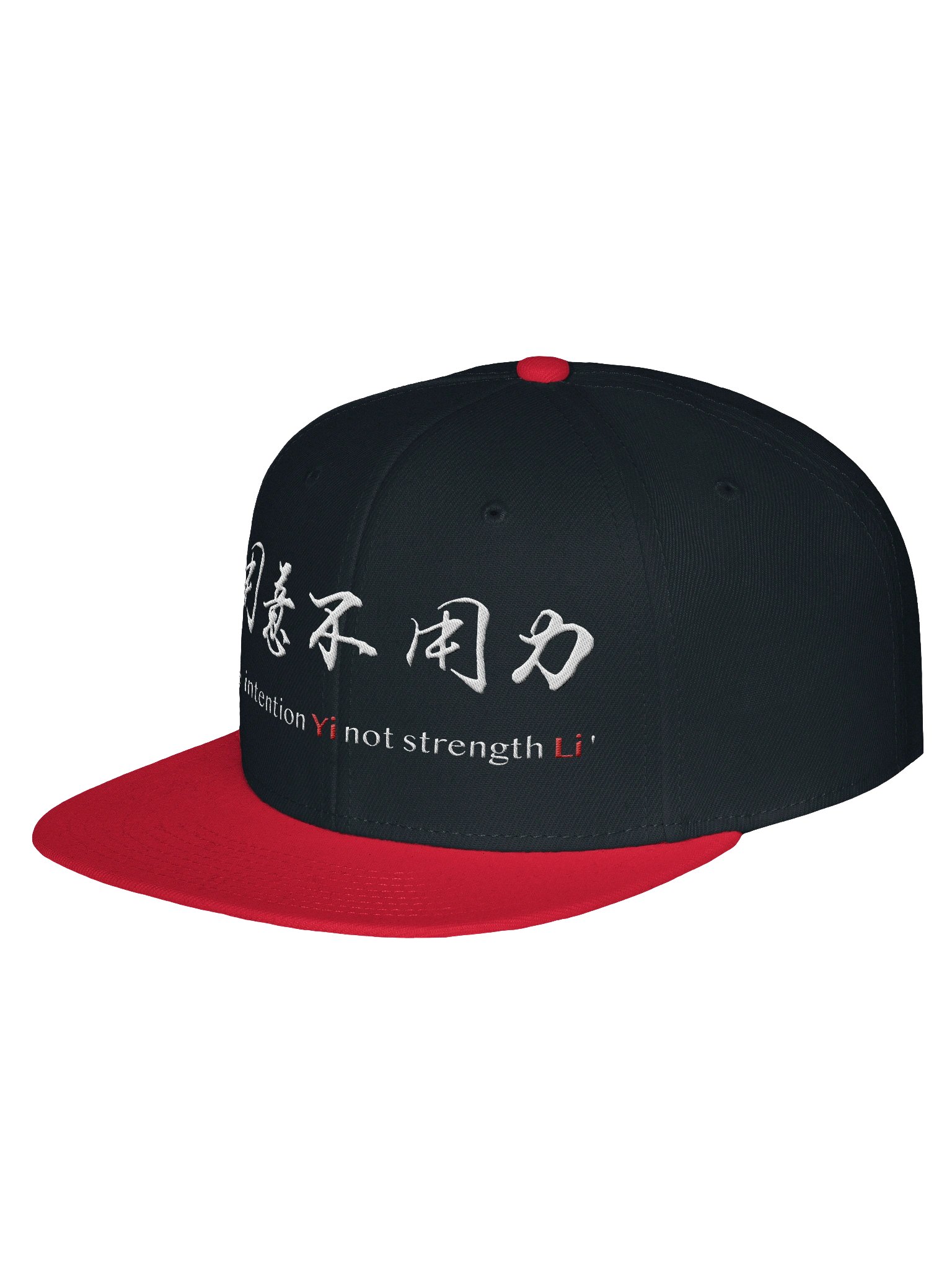 Use Intention Not Strength - Cap product image (2)