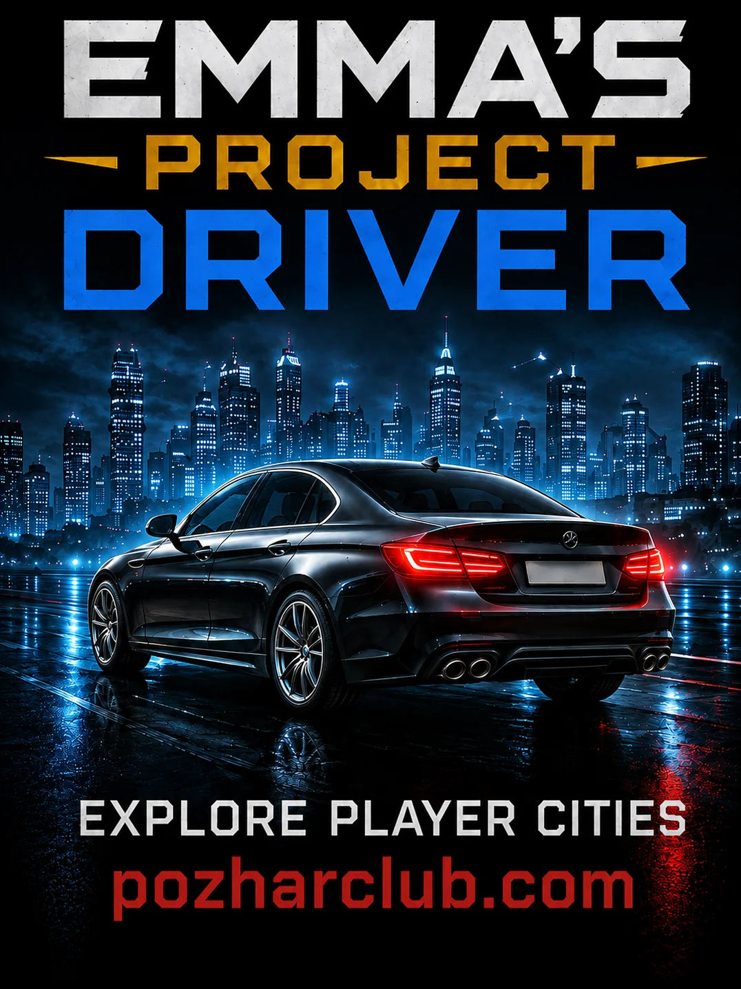 Emma's Project Drive product image (7)