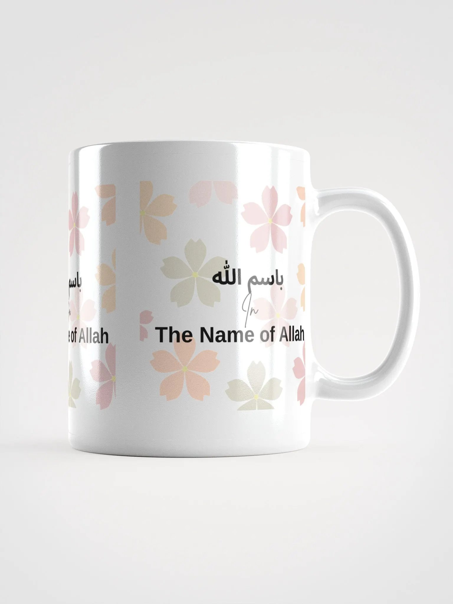 Bismillah - In the Name of Allah product image (1)