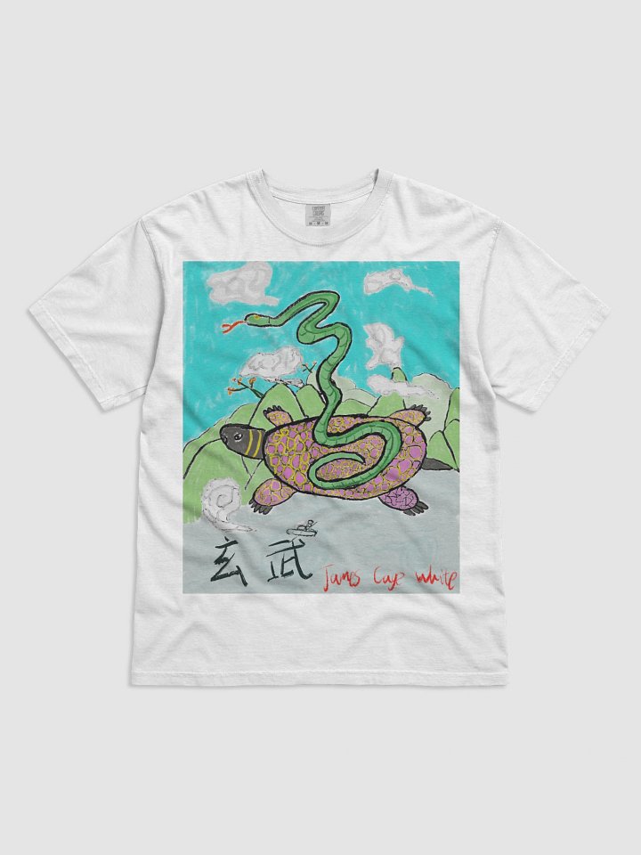 Comfort Colors Garment-Dyed Heavyweight T-Shirt: snake and turtle product image (9)