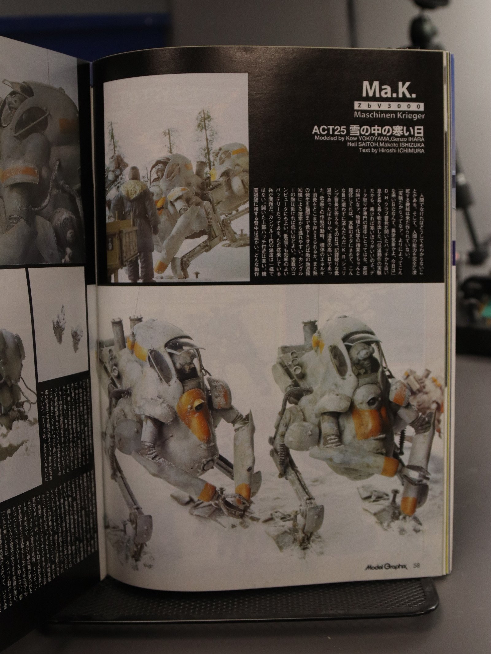 Model Graphix 238 Sept 2004 product image (5)