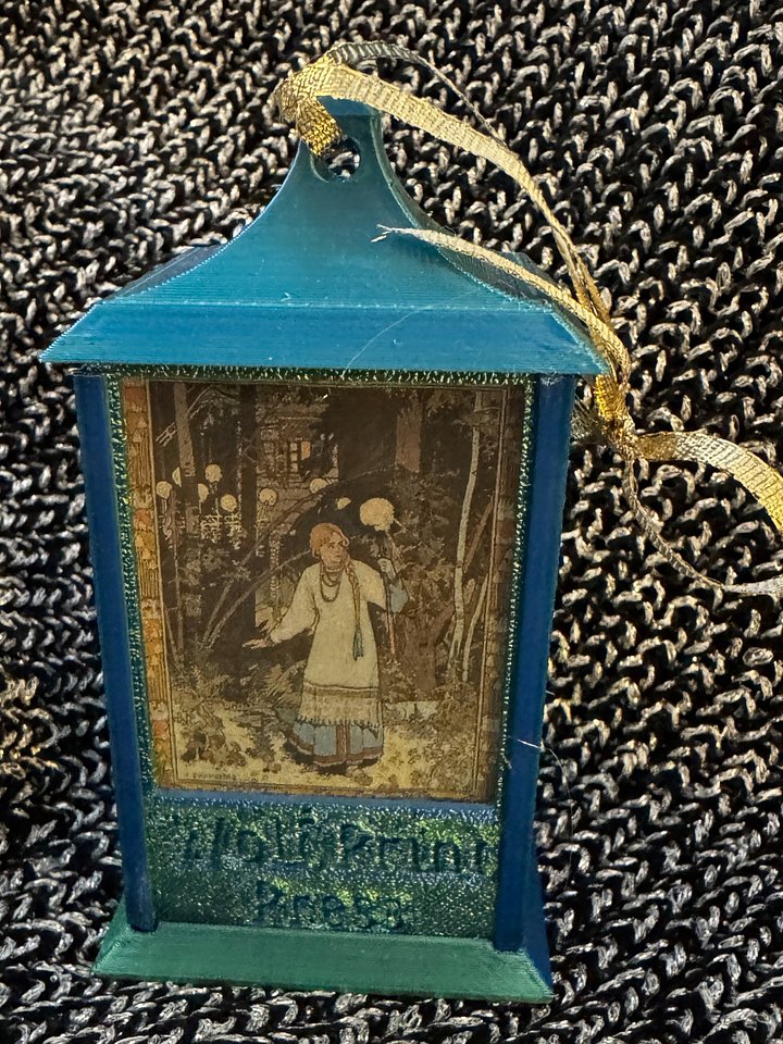 Special Edition 13 TO LIFE Series Lantern Ornament product image (2)
