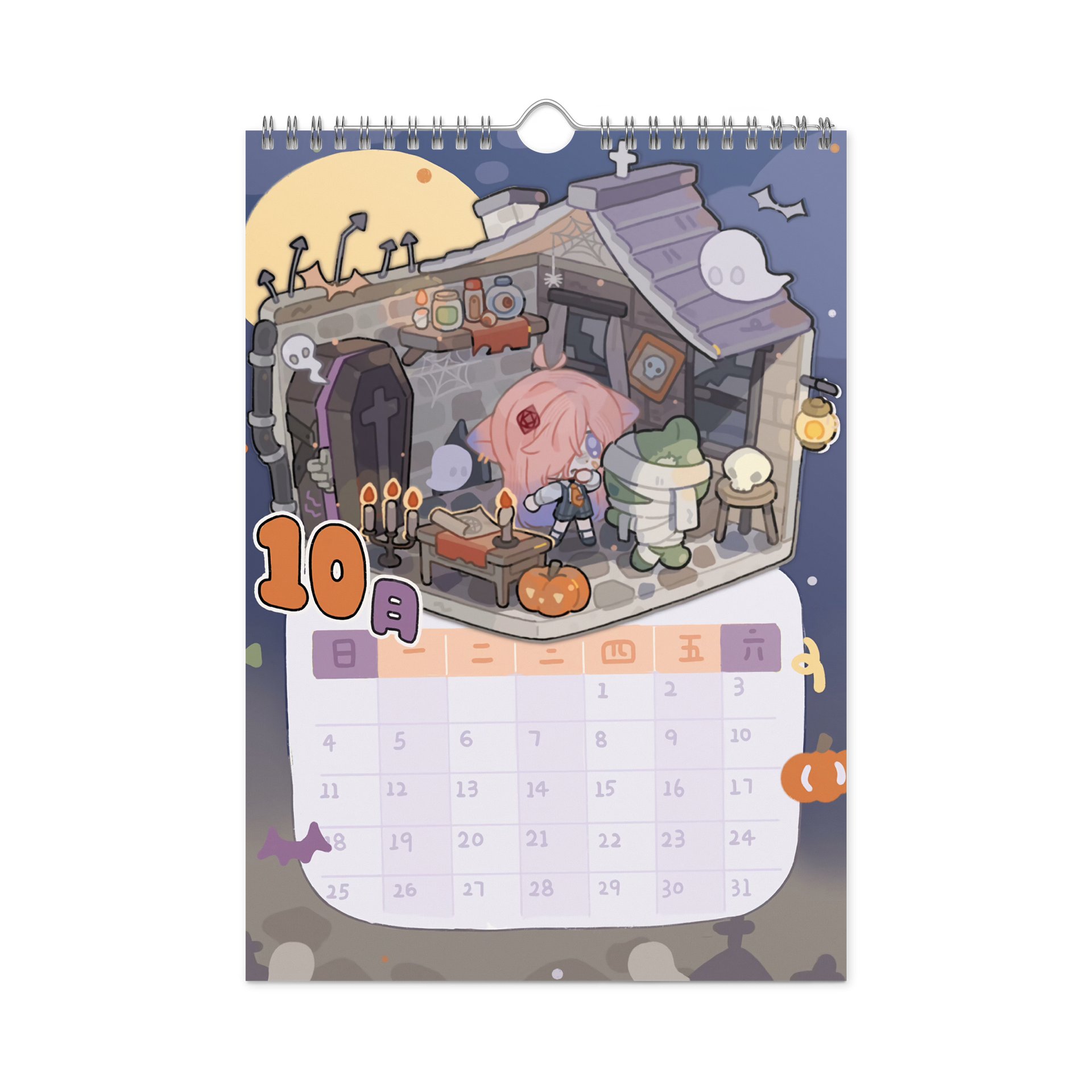 [FROSTY] 2026 Calendar product image (11)