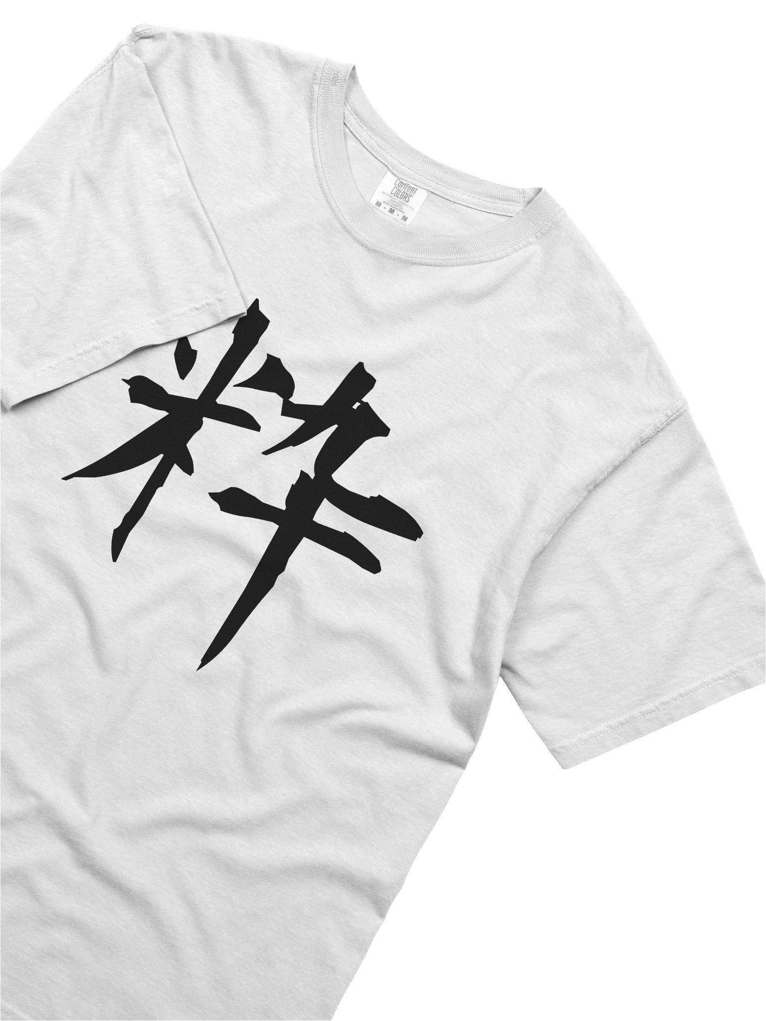 Your Soul Kanji T-shirt - Iki product image (5)