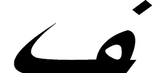 Freshistan