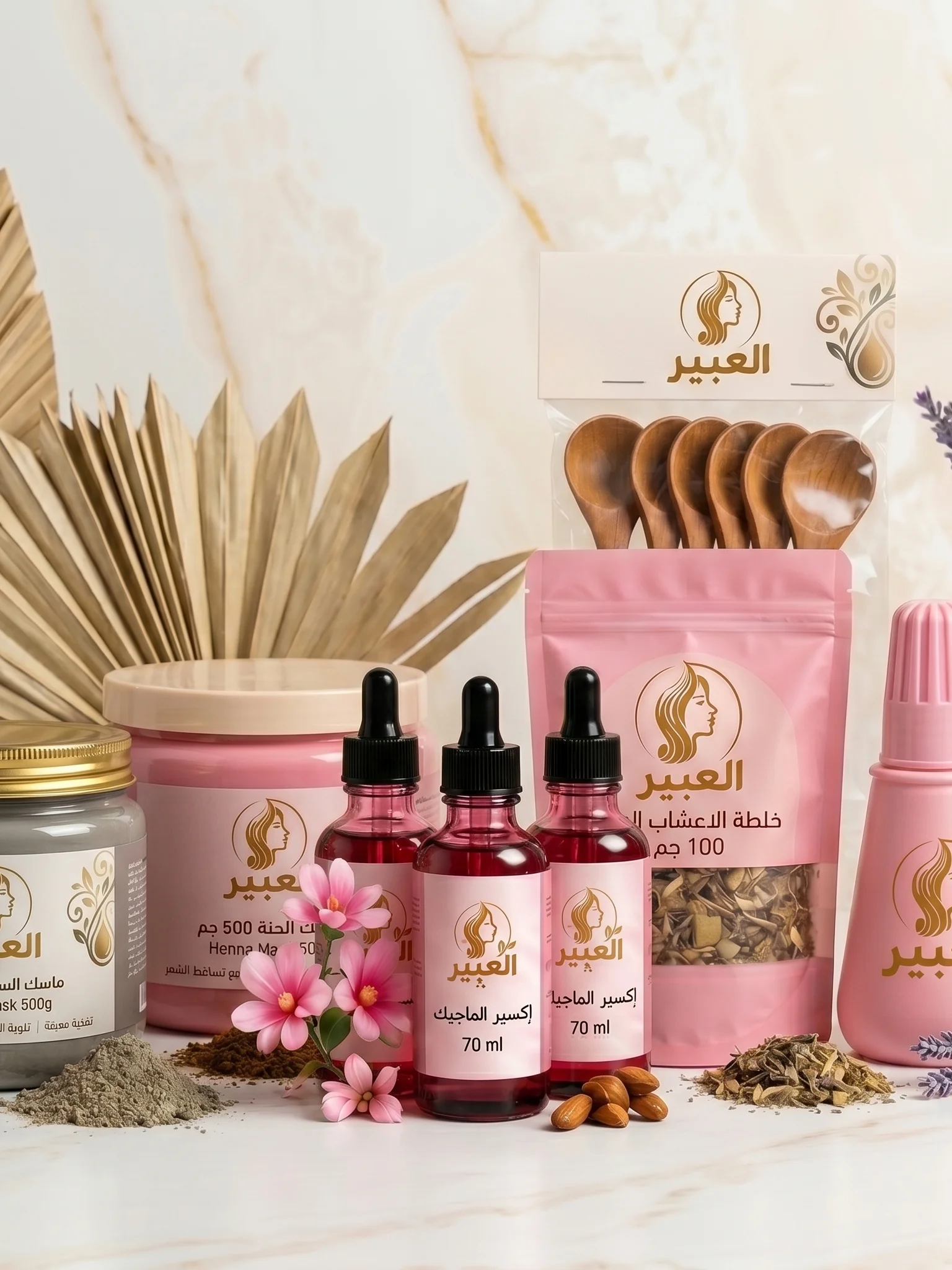 خطة العبير المتكاملة للعناية بالشعر product image (1)