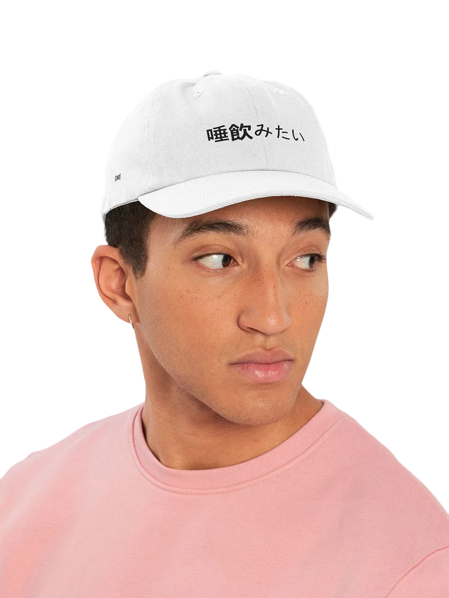 [spit] x dad v. wht product image (5)