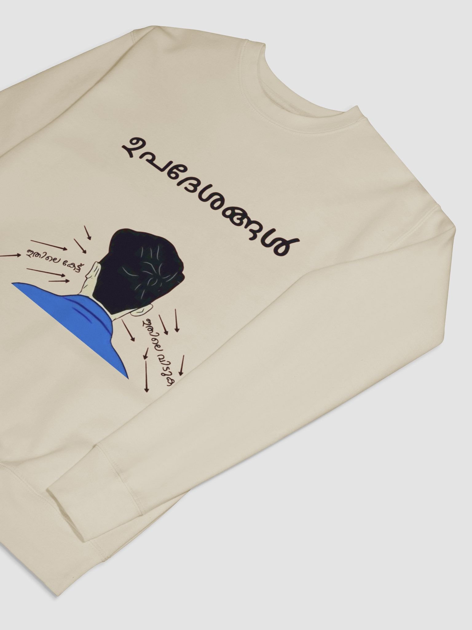 Aarpoo Upadheshangal Unisex Premium Sweatshirt product image (7)