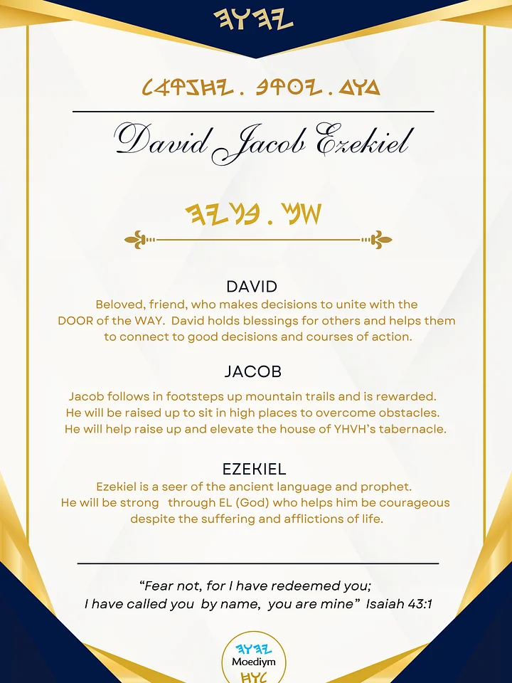 Full name Paleo Hebrew personally translated name meaning certificate | name art print | Style 1 | (Digital Download) product image (1)