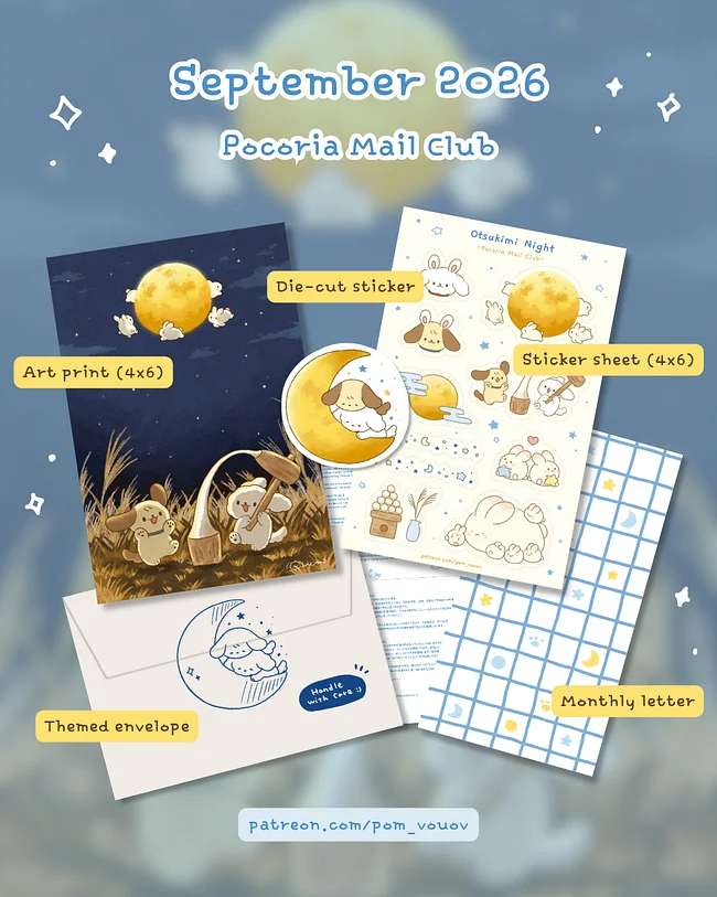 Mail Club Archives