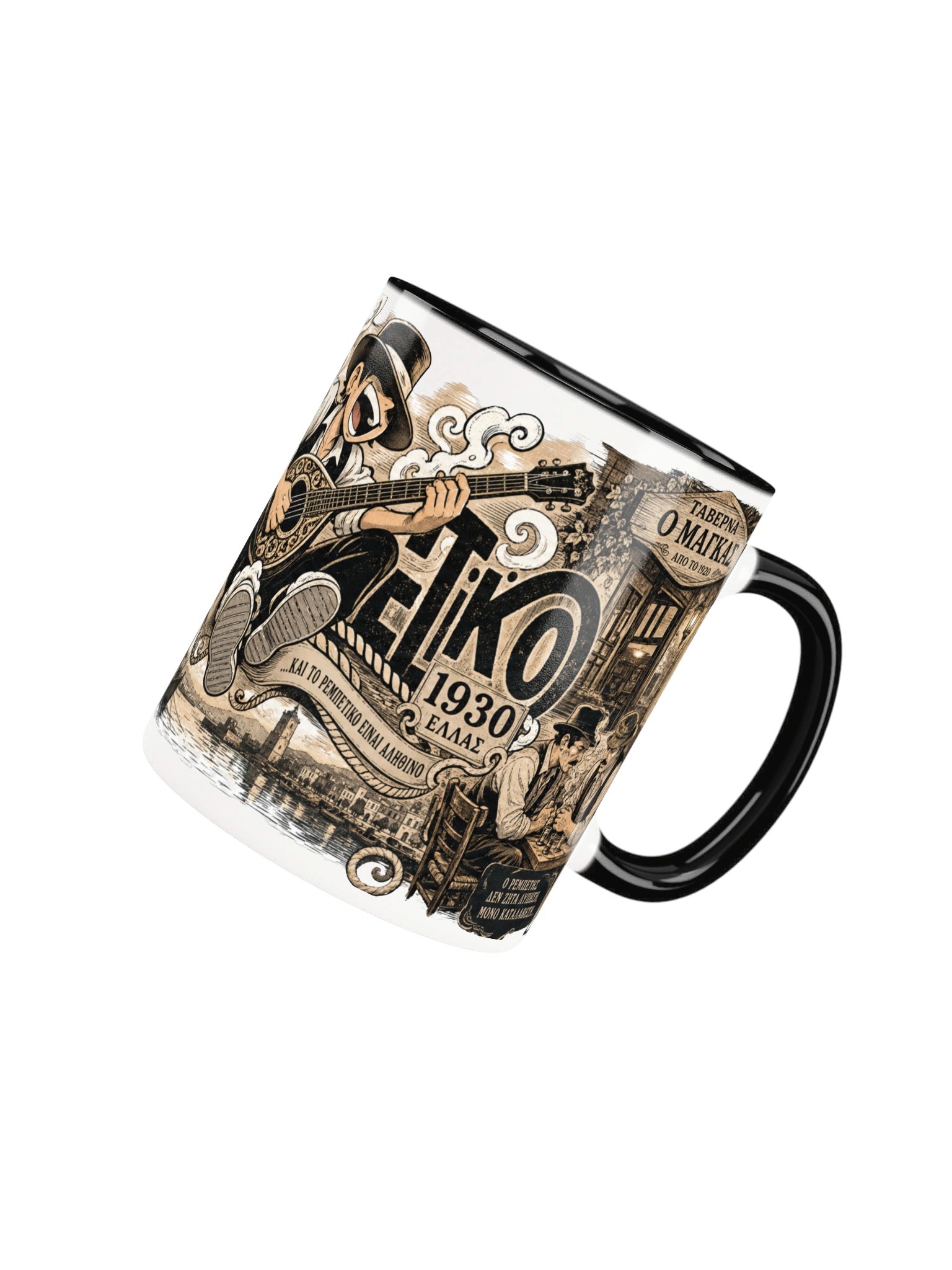 The Rebetiko Soul Ceramic Mug product image (7)